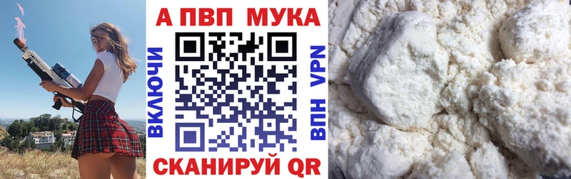 Где найти наркотики Вуктыл Кокаин Мефедрон APVP Канабис