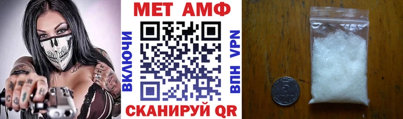 Amphetamine VHQ Вуктыл
