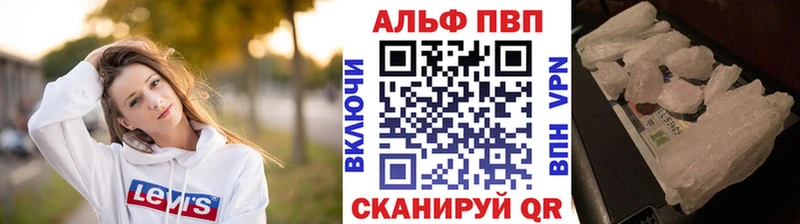 купить   Вуктыл  Alpha-PVP СК КРИС 