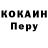 Кодеин напиток Lean (лин) Shadow Kao