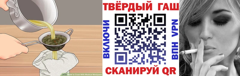 как найти наркотики  Вуктыл  Печенье с ТГК конопля 