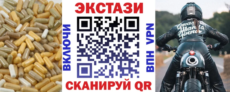 где продают наркотики  Вуктыл  Ecstasy круглые 