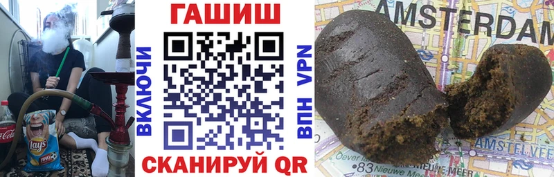Гашиш хэш  наркошоп  ОМГ ОМГ вход  Вуктыл 