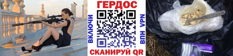 ГЕРОИН Афган  OMG как войти  Вуктыл  продажа наркотиков 