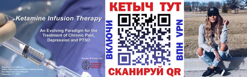 КЕТАМИН ketamine  купить закладку  Вуктыл 
