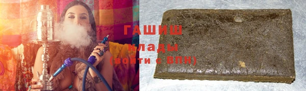 дистиллят марихуана Верхний Тагил