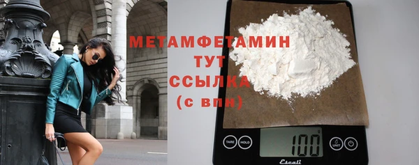дистиллят марихуана Верхний Тагил
