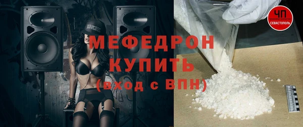 прущая мука Верея
