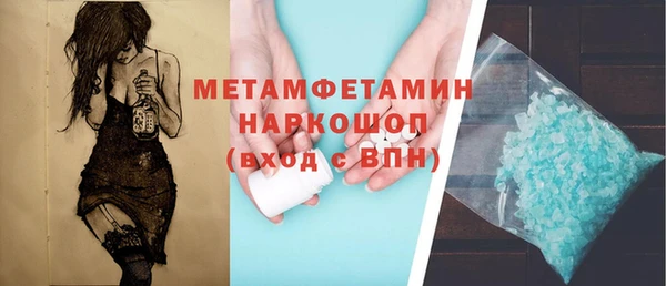 прущая мука Верея