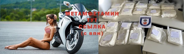 прущая мука Шали