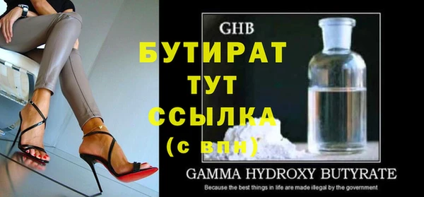 дистиллят марихуана Верхний Тагил