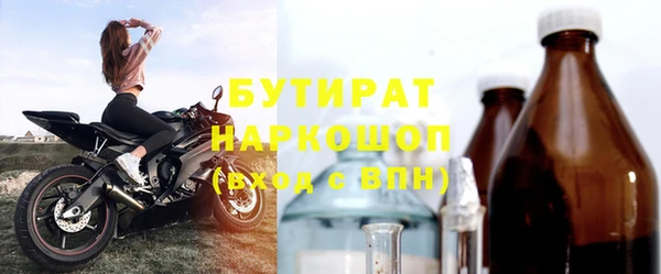 гидропоника Верхнеуральск