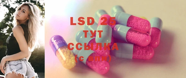 прущая мука Верея