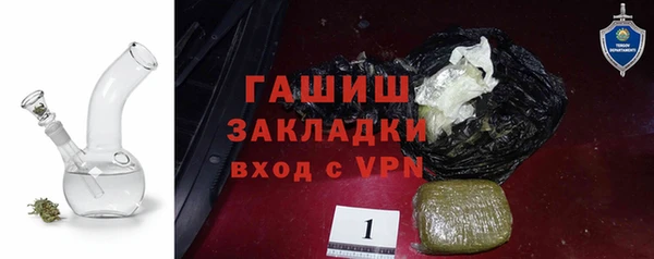 прущая мука Верея