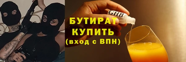 прущая мука Верея
