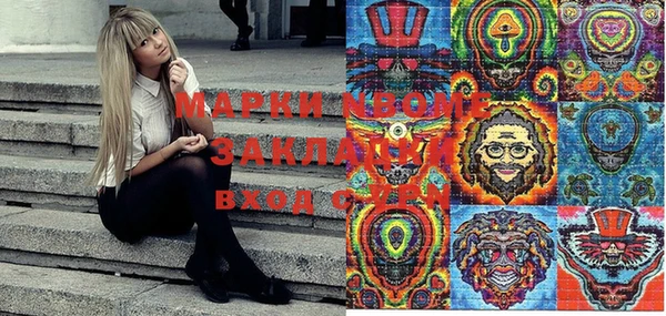 прущая мука Верея