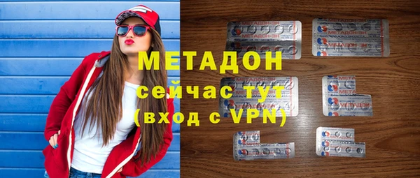 дистиллят марихуана Верхний Тагил
