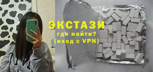 дистиллят марихуана Верхний Тагил