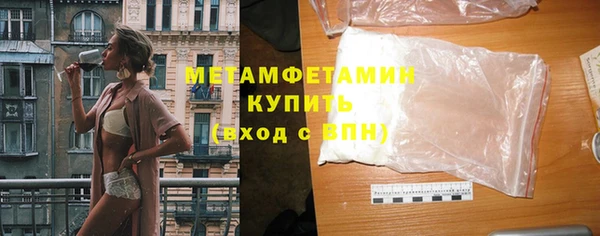 прущая мука Верея