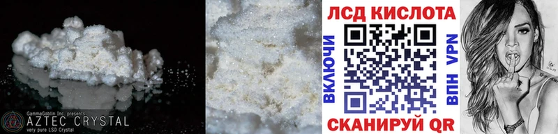 ЛСД экстази ecstasy  Вуктыл 