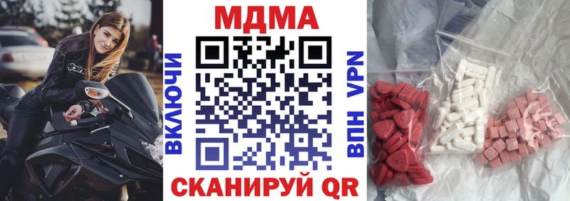 MDMA молли  Вуктыл 