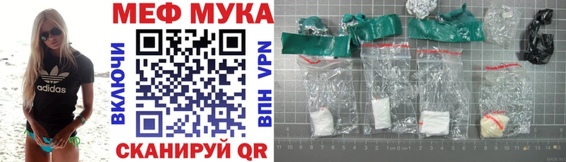 Мефедрон 4 MMC  как найти   Вуктыл 