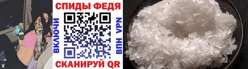 МЕТАМФЕТАМИН винт  Вуктыл 