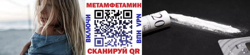 Метамфетамин кристалл Вуктыл