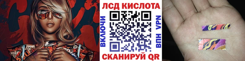 Наркотические марки 1,8мг Вуктыл