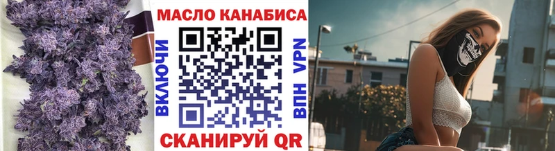 мега ССЫЛКА  Вуктыл  Дистиллят ТГК вейп с тгк 
