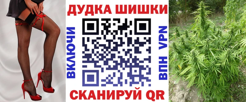 Канабис семена  Вуктыл 